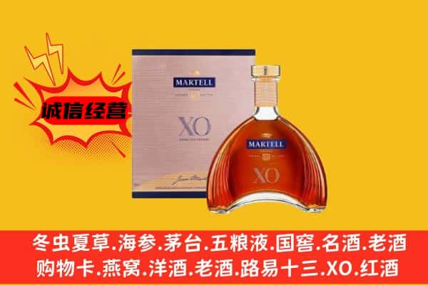 海南五指山市上门回收马爹利价格