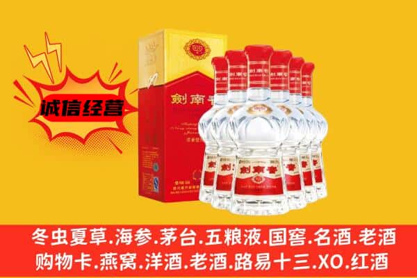 海南五指山市上门回收水晶剑价格