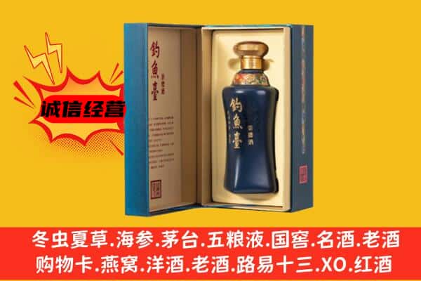 海南五指山市上门回收钓鱼台价格