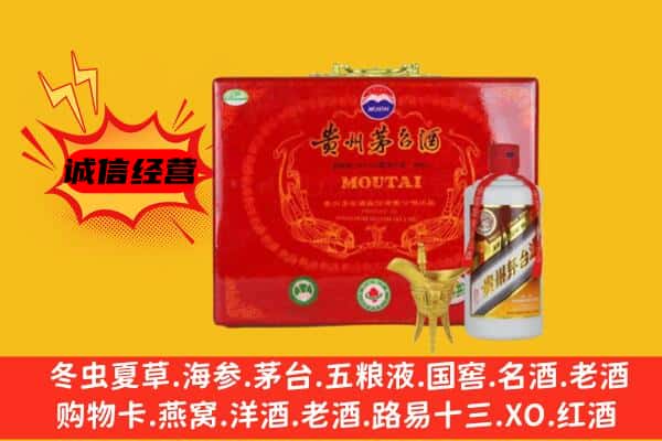 海南五指山市回收80年份茅台酒