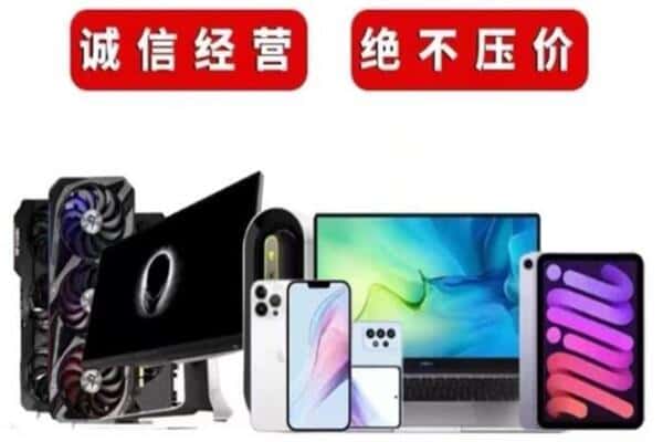 海南五指山市回收音响